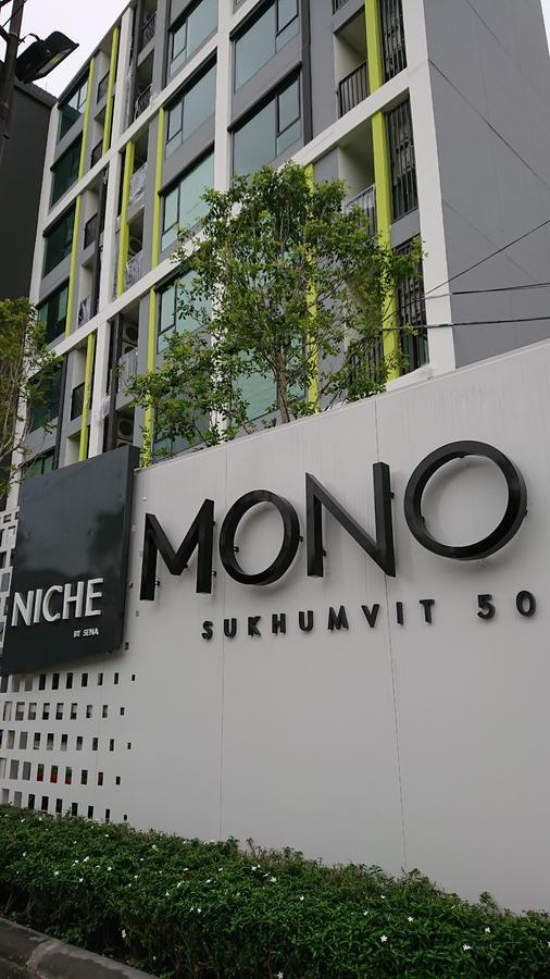 Hôtel Niche Mono Sukhumvit 50 By Ariva à Bangkok Extérieur photo