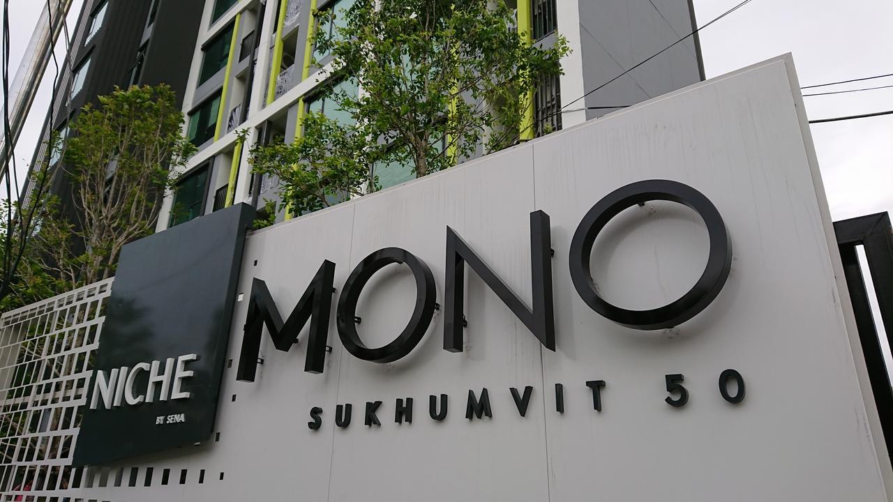 Hôtel Niche Mono Sukhumvit 50 By Ariva à Bangkok Extérieur photo