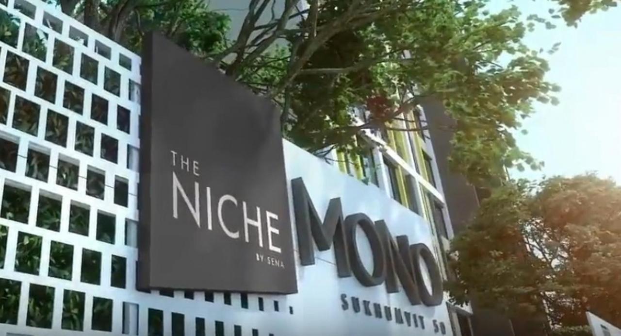 Hôtel Niche Mono Sukhumvit 50 By Ariva à Bangkok Extérieur photo